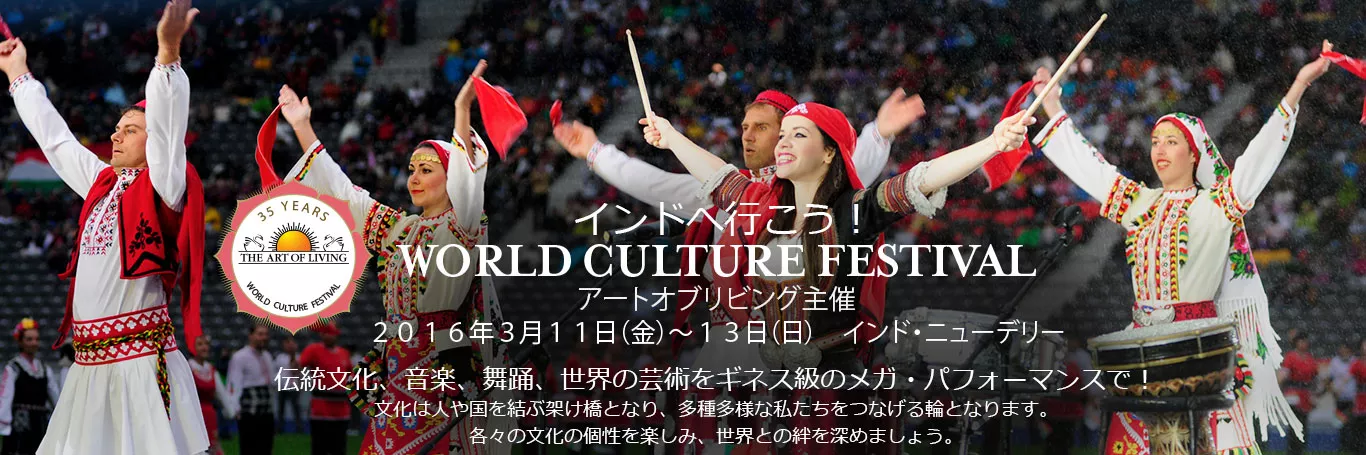 WCF-Culture