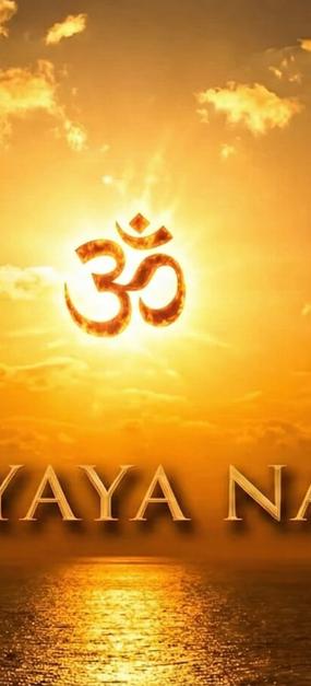 Surya Namaskar mantras