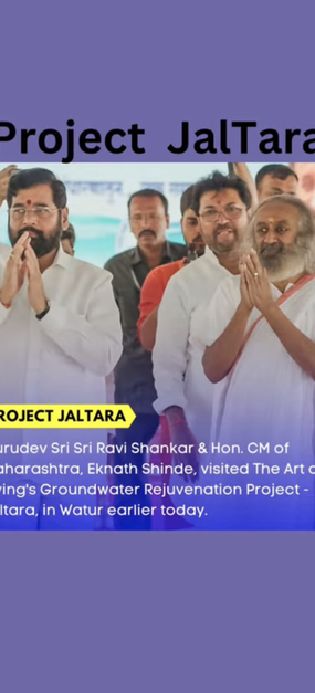 Gurudev and CM of Maharashtra visit Jaltara Project in Watur Shorts