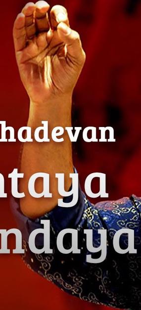 Ekadantaya Vakratundaya Gauri Tanaya - Shankar Mahadevan Live Performance