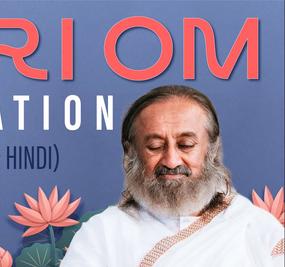 Hari Om Meditation To Balance The Chakras