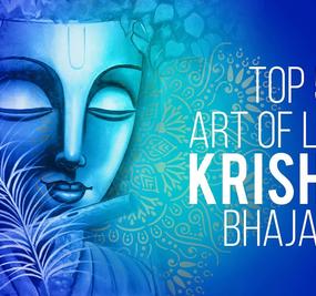 Top 5 Art Of Living Krishna Bhajans | Best Krishna Bhajans | Lord Krishna Songs
