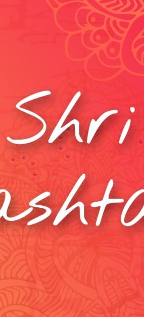 Shri-Rudrashtakam-Stotram