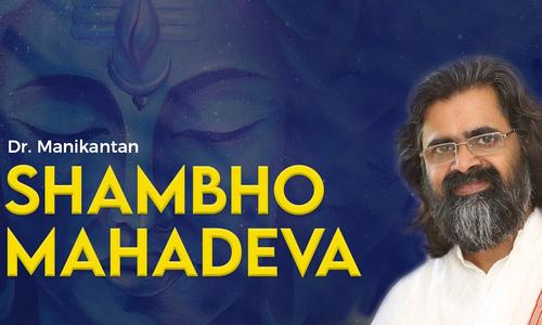Shiva-Shambho-Mahadeva