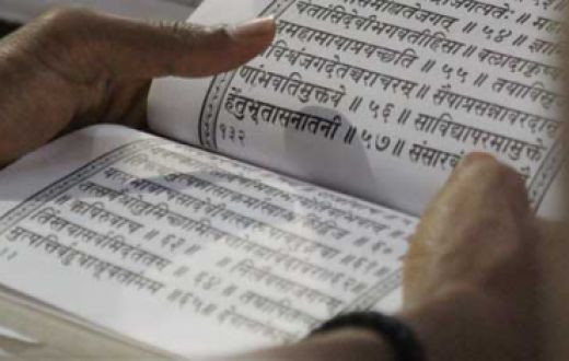 Mantras in Daily Playlist