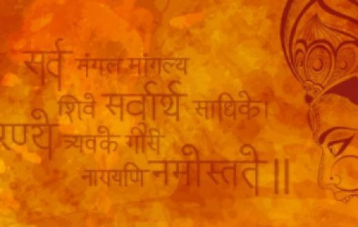 Understanding Devi