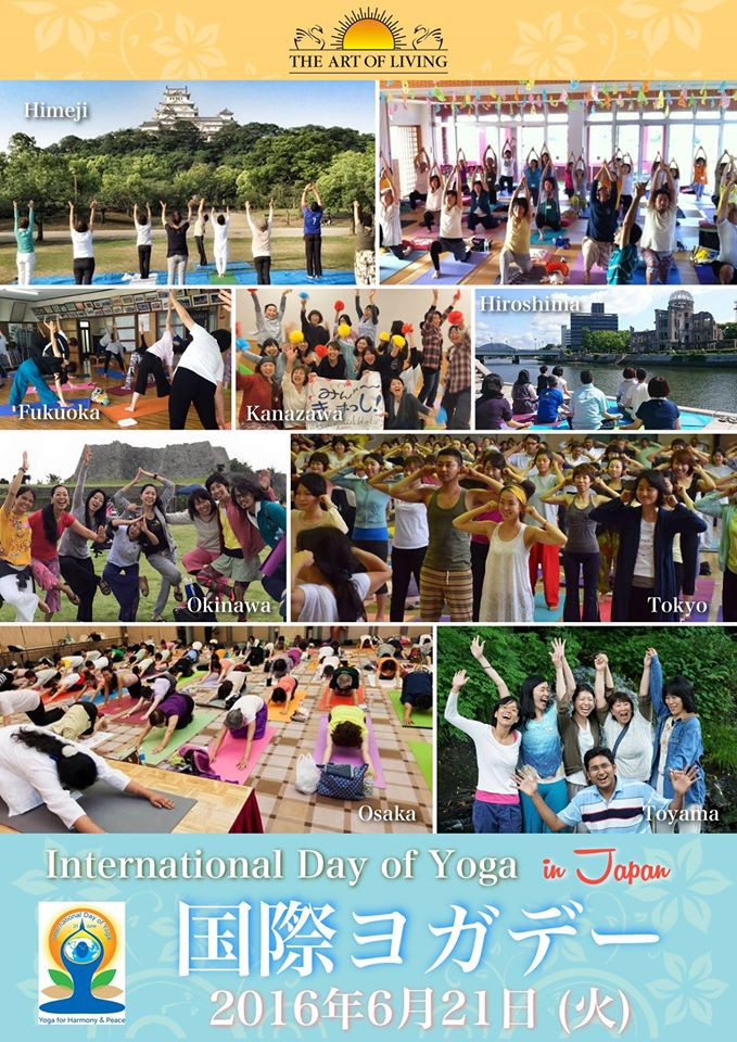Yoga Day 2016 Event List Omote