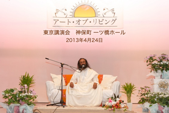 2013年4月24日 一ツ橋ホール 東京講演会