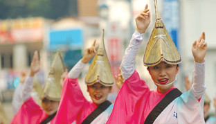 Japanese dance